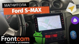 Магнитола Canbox H-line (с климат-контролем)  для Ford S MAX на ANDROID