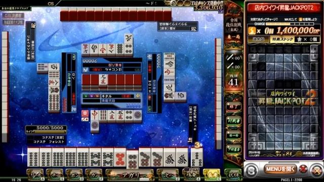 Mahjong Fight Club - Ryuuiisou / All Green смотреть онлайн