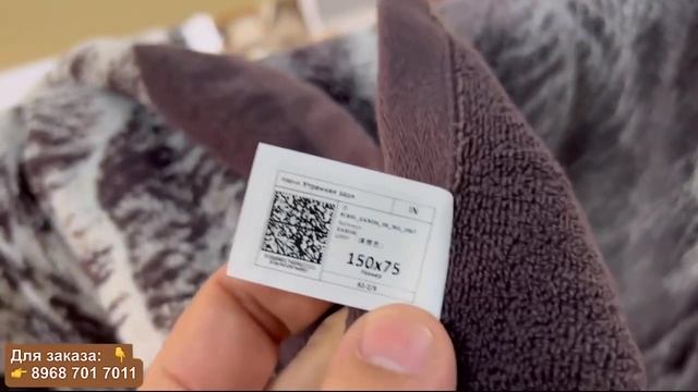 ОГРОМНЫЙ ВЫБОР ДОМАШНЕГО ТЕКСТИЛЯ ПО ВЫГОДНОЙ ЦЕНЕ ? смотреть онлайн