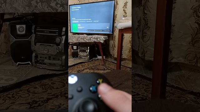 как выйти из игры на xbox смотреть онлайн