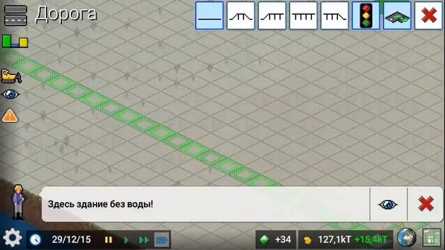 Theo Town #5 Расширение смотреть онлайн