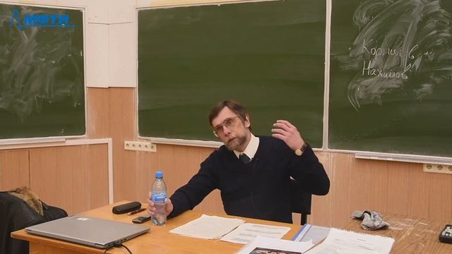 История, Суриков И. Е. 19.11.2021г. смотреть онлайн