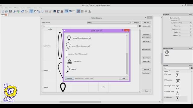 ЗАГРУЖАЕМ СВОИ НОВЫЕ ЗНАКИ. Создание схем крючком в программе Crochet Charts смотреть онлайн