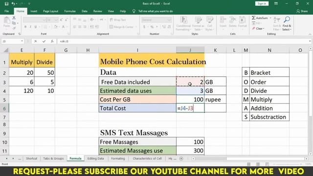 MS Excel - Basic Formulas in Hindi ADD | Substract | Multiply | Divide смотреть онлайн