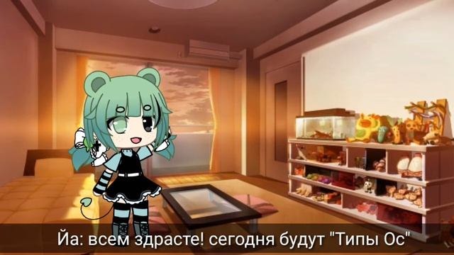 ?Типы ос? смотреть онлайн