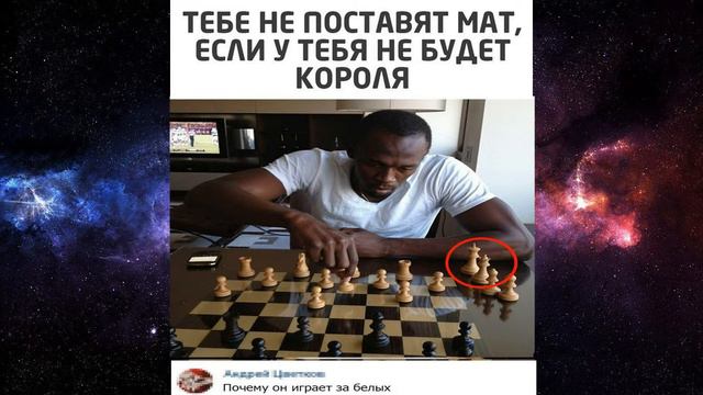 ШАХМАТНЫЕ МЕМЫ! Попробуй не засмеяться! #1 смотреть онлайн