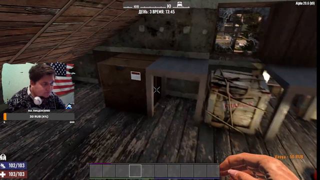 7 Days to die ● ИГРА В КООП 100р ● ДОНАТ В ОПИСАНИИ ● ИГРАЮ С ПОДПИСОТОЙ смотреть онлайн