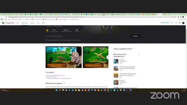 Гейм-Дизайн и рядом. Разбор мобильных игр #1 смотреть онлайн