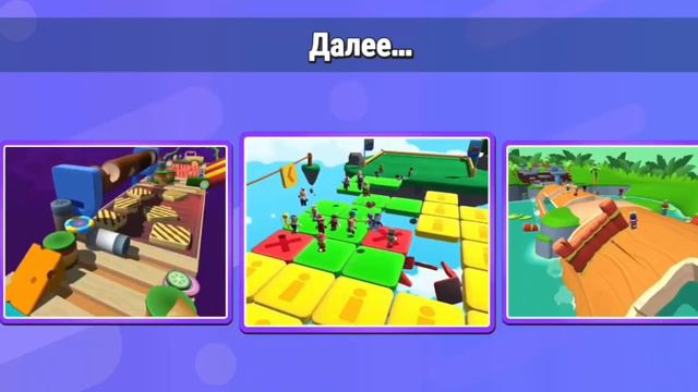 ВЫБИЛ ОСОБОГО? | ОГРОМНОЕ ОТКРЫТИЕ РУЛЕТОК В СТАМБЛ ГАЙС | ОТКРЫТИЕ ОСОБОЙ РУЛЕТКИ В STUMBLEGUYS