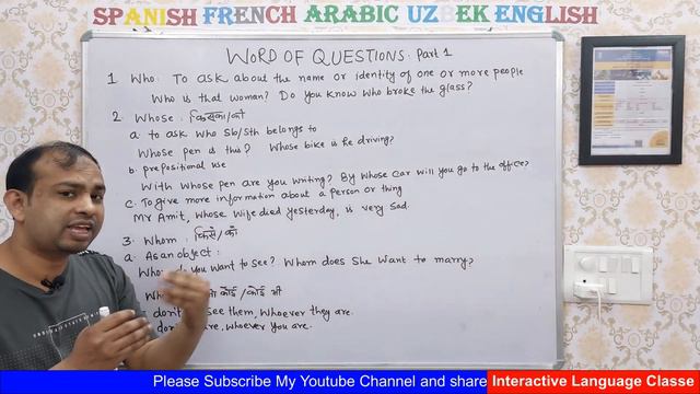 Question words in English | WH family | All WH words #wh family words смотреть онлайн