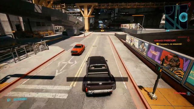 010 Cyberpunk 2077 Дитя улиц смотреть онлайн