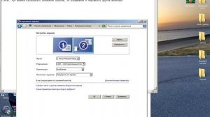 КАК ДОБАВИТЬ ВТОРОЙ МОНИТОР И НАСТРОИТЬ ЕГО НА WINDOWS 7!