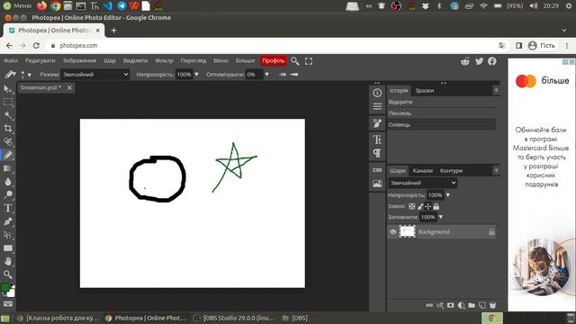 Photopea - онлайновий графічний редактор / #0 / Перше знайомство смотреть онлайн