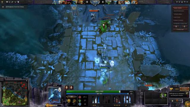 Не совсем удачный ганг DOTA 2 смотреть онлайн