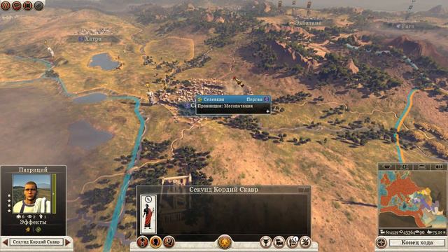 Total War: Rome 2 - серия 63 - Боевые псы смотреть онлайн
