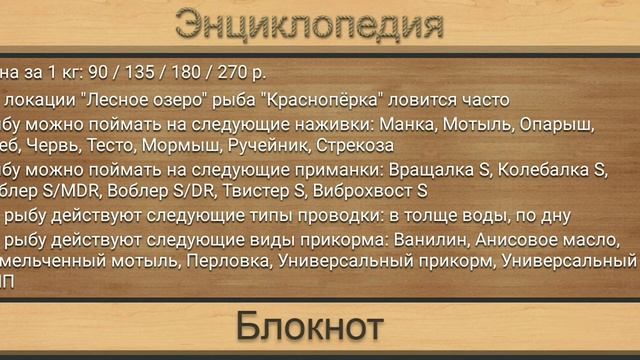 Лесное озеро кто на что ловится. Реальная рыбалка. смотреть онлайн
