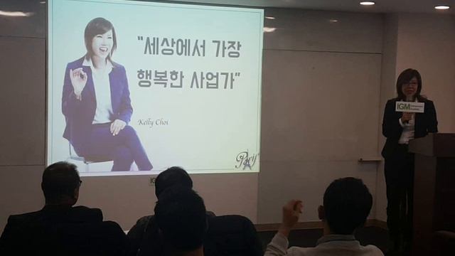 켈리 최 (Kelly Choi) 회장 초청(음성)강연 смотреть онлайн