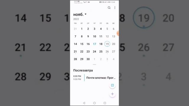Пред влогмас #3 : оформление телефона к зиме ❄? смотреть онлайн