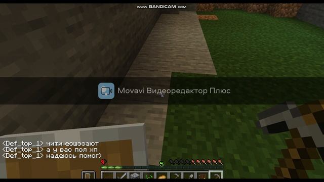 Майнкрафт хардкор но у меня пол ХП #1 смотреть онлайн