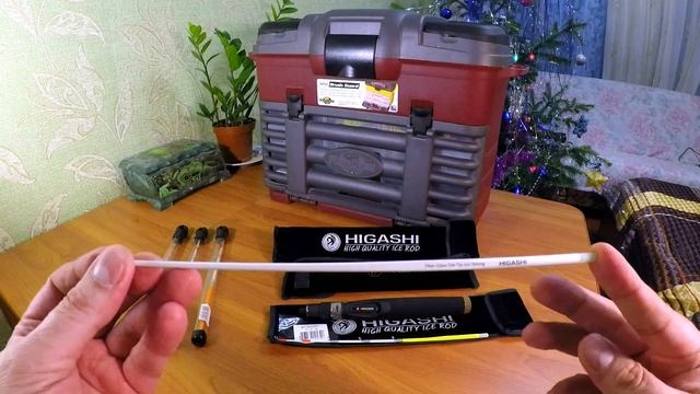 Зимние удочки Higashi IFish