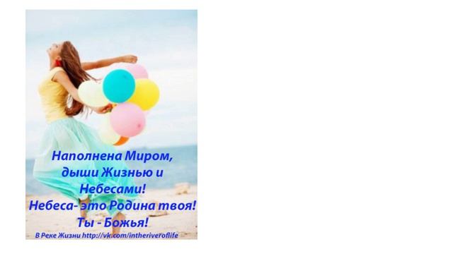 Благословляет душа моя Господа. 04.12.2020 Церковь В Реке Жизни. Ст.п. Людмила Мастерова смотреть онлайн