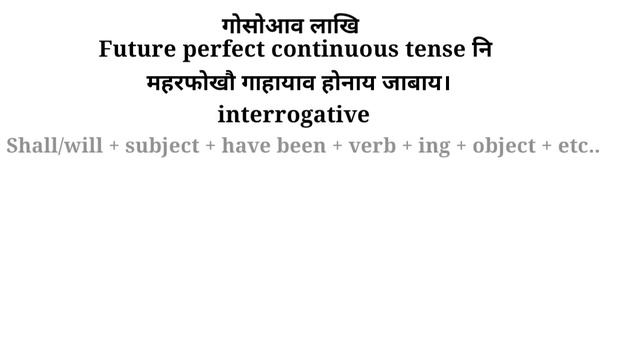 Future perfect continuous tense part 13 смотреть онлайн