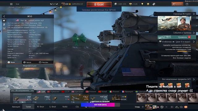 Танки онлайн играть без регистрации и смс #warthunder смотреть онлайн