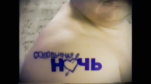AI Реставрация - Михаил Круг - Соловьиная ночь (21 января 2002 года, Закрытие канала ТВ-6) 1080p