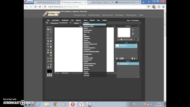 PhotoShop без скачивания! смотреть онлайн