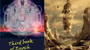 Третья Книга ЕНОХА или Книга небесных Дворцов (еврейская). Апокриф - 3. Аудиокнига/АудиоБиблия/Тора