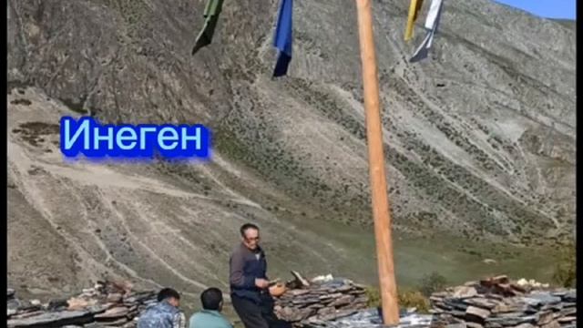27 мая 2023г. на Алтая состоялся обряд Зеленая Листва(мӱргӱӱл Јажыл Бӱр) смотреть онлайн