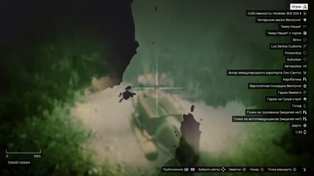 Обработка отходов GTA 5 смотреть онлайн