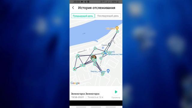 HONOR CHOICE Kids Watch 4G