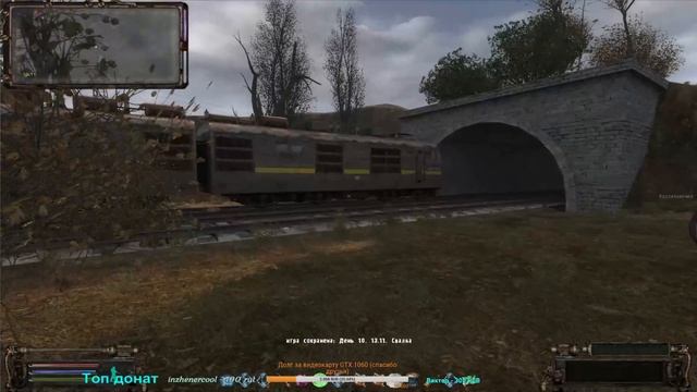 S.T.A.L.K.E.R  ОП - 2.1 патч 1 I Чемодан Бармену I ЦЗ I ЗЛ I ТД I ТЛ I # 16 13:30 МСК