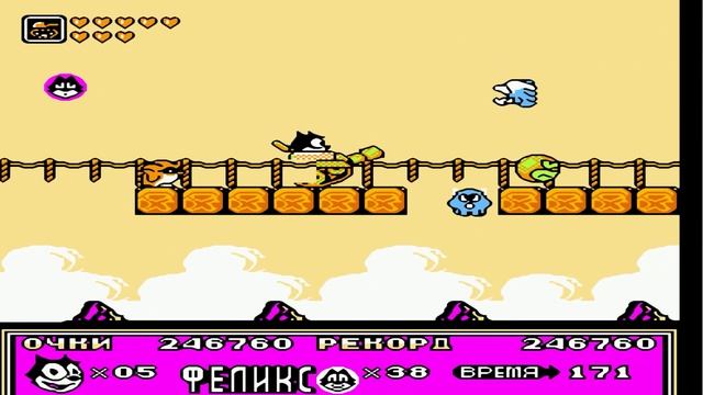 Кот Феликс игра на денди прохождение без комментариев (8bit,NES,Dendy) смотреть онлайн