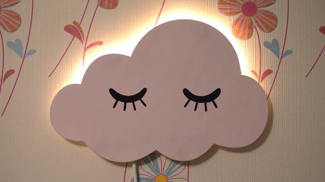 Детский ночник "облачко" с анимацией света, таймером выключения и регулятором яркости. смотреть онлайн