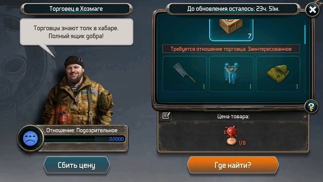 НОВИЧОК И ХОЗМАГ! САМАЯ ОПАСНАЯ АНОМАЛЬНАЯ ЗОНА! ЧАСТЬ 1! НОВИЧОК #9! - Dawn of Zombies: Survival смотреть онлайн