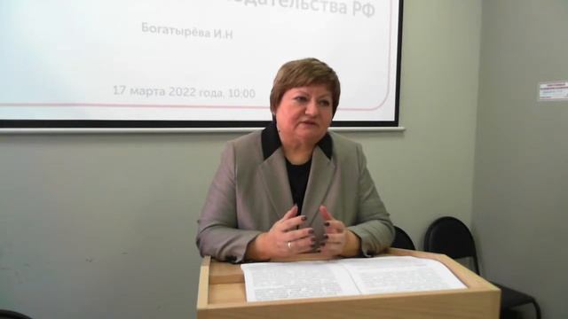 Открытая лекция "Обзор изменений наследственного законодательства Российской Федерации" смотреть онлайн