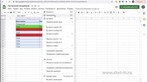 Как пользоваться Гугл Таблицами. Урок по Google Таблицам для начинающих. Основы Google Sheets
