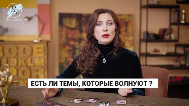 Работа с метафорическими картами смотреть онлайн