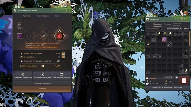 Black Desert - Точим БС на 20 смотреть онлайн