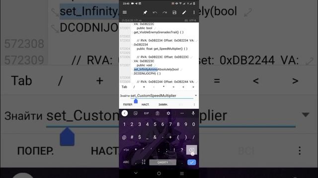 Как искать оффсеты в дампе? Туториал смотреть онлайн