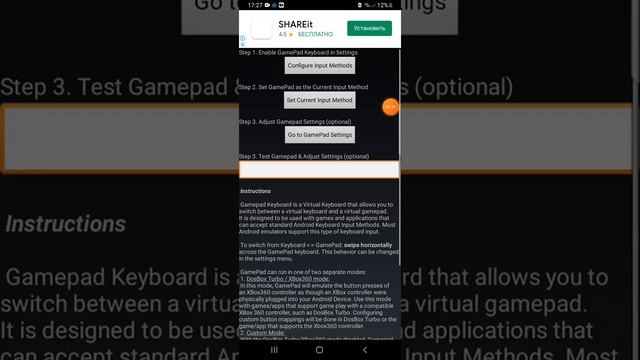 показал Как скачать sonic.exe на телефон смотреть онлайн