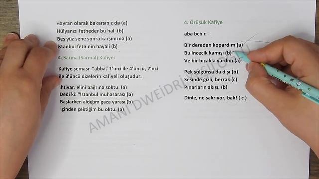 ( sorumluluk sınavı ) ملخص الفصل الاول ادبيات التاسع الجزء الثاني смотреть онлайн