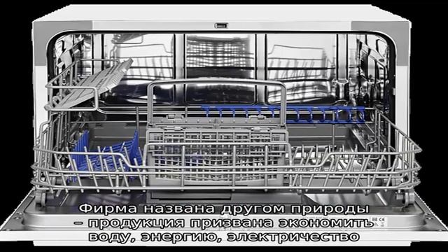 Маленькие посудомоечные машины, которые можно встроить под раковину смотреть онлайн