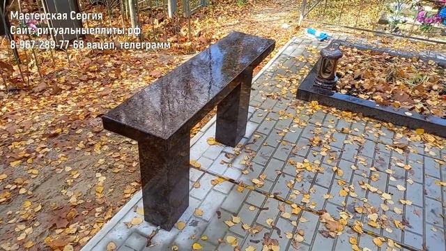 Гранитная лавка. Дымовский гранит. смотреть онлайн