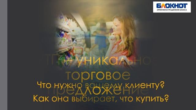 Эффективная реклама или как не потратить деньги зря! смотреть онлайн
