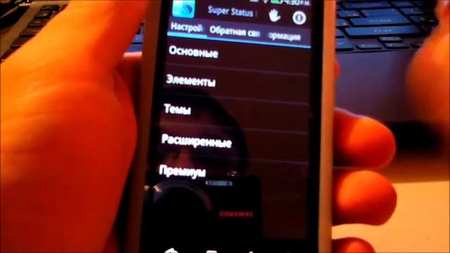 Android Дайджест - такой удобный смотреть онлайн