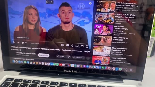 Mac book смотреть онлайн