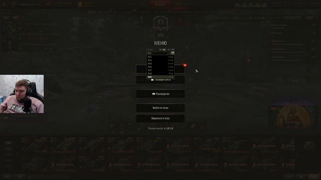 Катаем рандом. Мир танков. Фарм смотреть онлайн